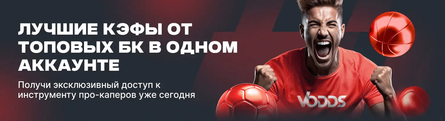 Як вигравати в баккару секрети гри та стратегії