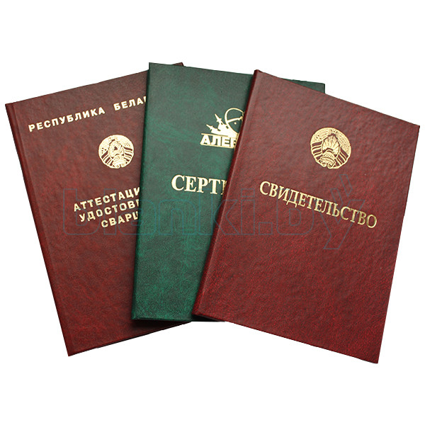 Как легально купить диплом строителя и не ошибиться Как легально купить диплом строителя и не ошибиться