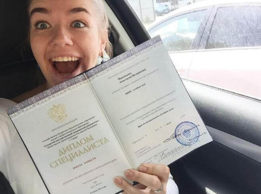 Купить диплом ГСИ недорого качественные дипломы без лишних затрат