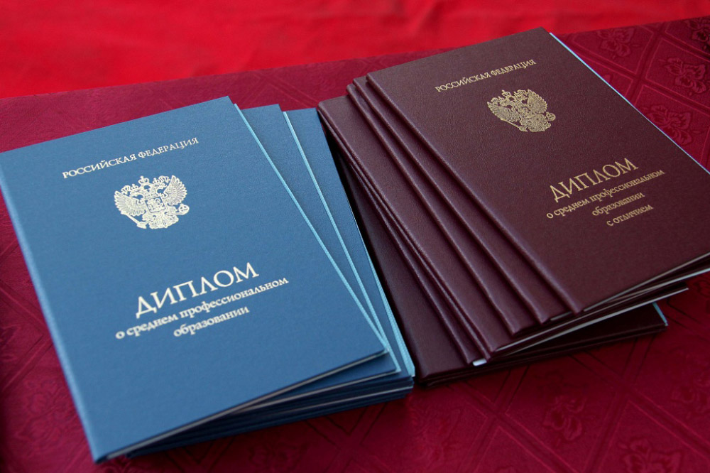 Купить диплом ИИП на бланках Гознак – Надежно и быстро Купить диплом ИИП на бланках Гознак – Надежно и быстро