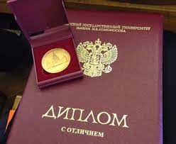 Купить диплом инженера-электрика любого года -575891904 Купить диплом инженера-электрика любого года -575891904