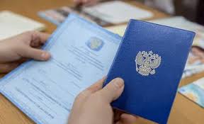 Купить диплом МПСУ по низкой цене – Быстрый способ получить образование