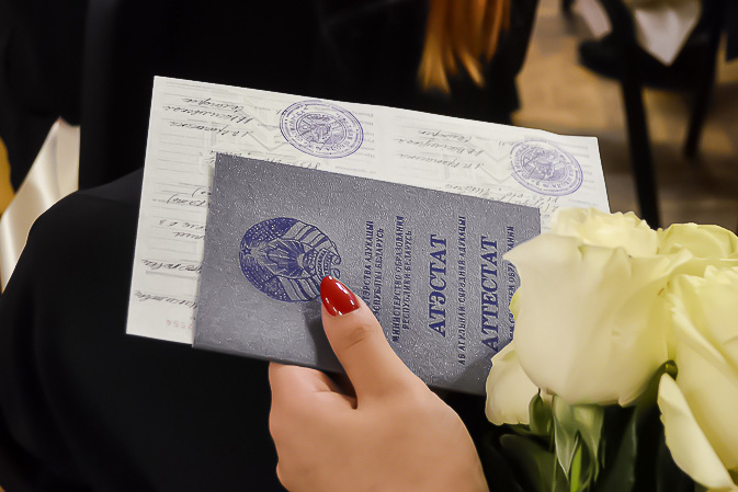 Купить диплом МУ им. Витте – Легально и надежно