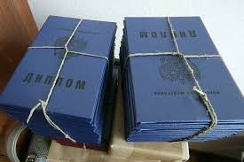 Купить диплом о высшем образовании - Полный путеводитель Купить диплом о высшем образовании - Полный путеводитель